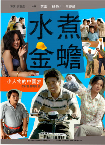 精品欧美一区二区三区在线观看